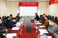 巴林石数字化产业发展座谈会在赤峰市非遗中心举行