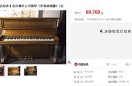 金丝楠木钢琴：679轮竞价，600次延时，最终成交价超6万元