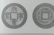 揭秘钱币捡漏技巧：如何在普通品中淘到珍品