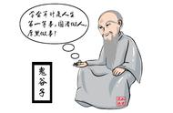 解密元代青花瓷：为何能拍出上亿天价？