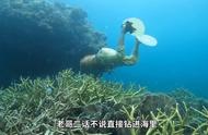 老哥海上钓鱼遭遇困境，鱼卡在石缝中无法解决