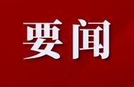 太原市蓝宝石晶体生长项目盛大启动，总投资达17.6亿元！