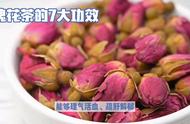 玫瑰花茶的7大神奇功效，你了解吗？